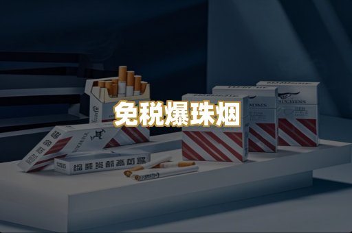 越南代工烟